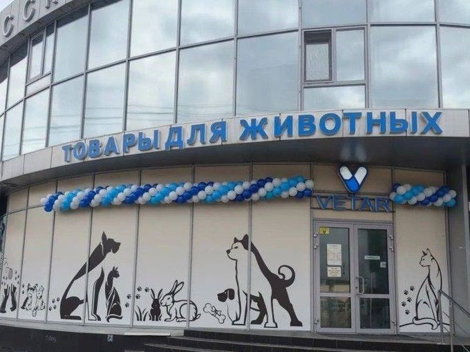 Открыли новый магазин