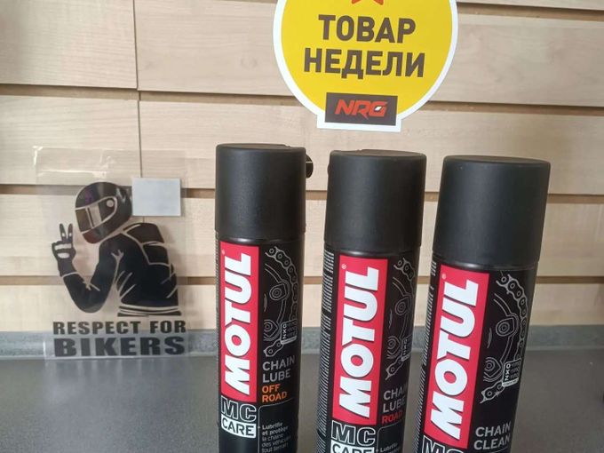 Мотоциклистам: Акция на смазку -10%!