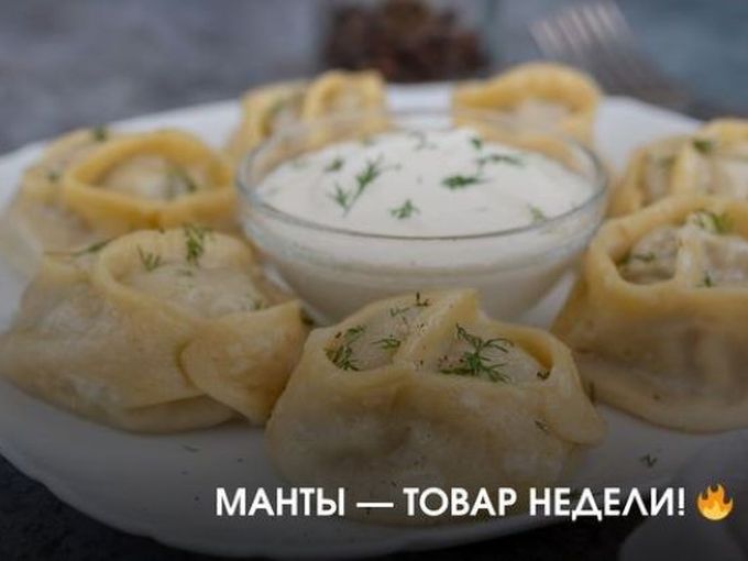 АКЦИЯ 🔥!!! НА ВСЕ МАНТЫ СКИДКА  -20%