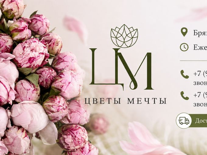 Цветы по любому поводу 💕