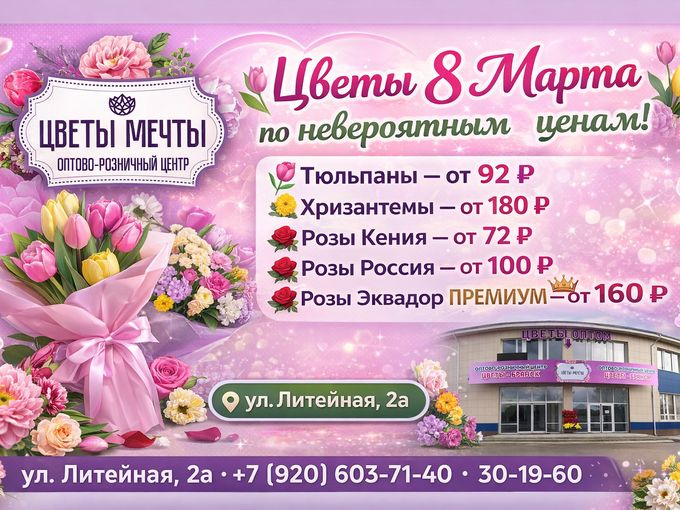 Цены реально выгодные