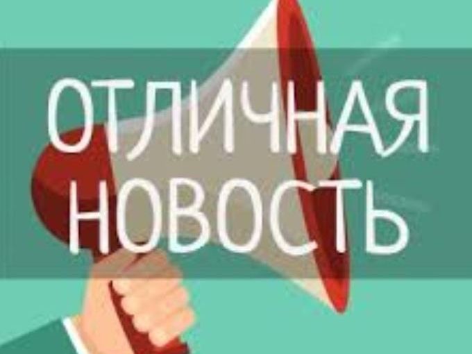 Индивидуальные цены для Вас. 🔥😊