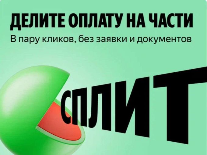Теперь с нами выгоднее. 🔥🔥