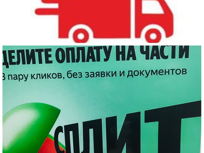 Все для Вас. 🔥🔥