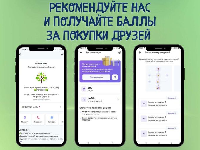 🤩 Еще больше баллов!