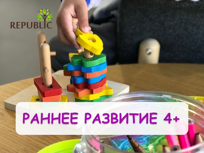 Дополнительный набор!