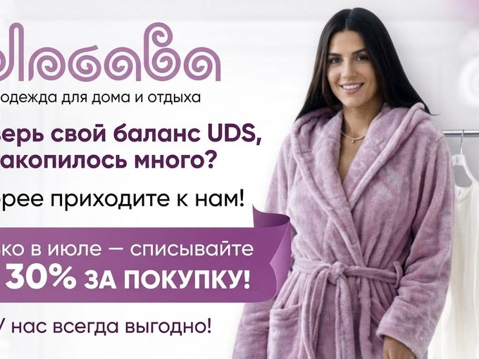 Приятные мелочи!