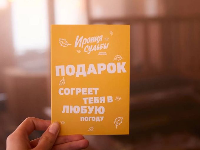 Наша очередь поздравлять!