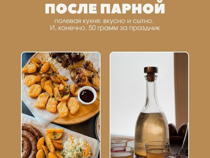 Будем 23 февраля отмечать ?
