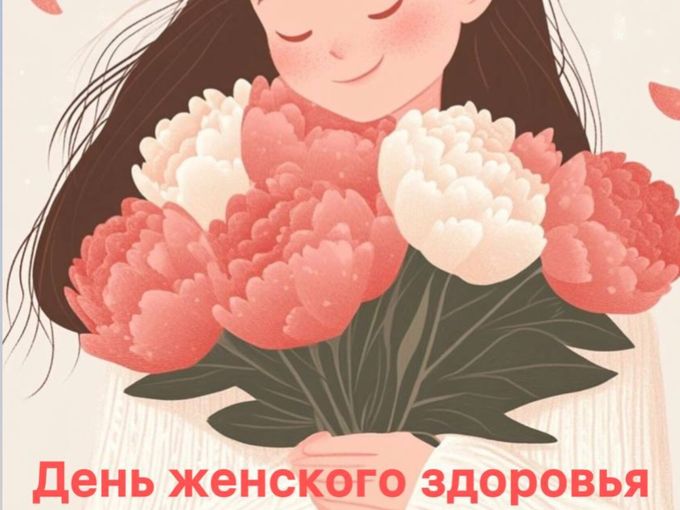 С Праздником 8 Марта!