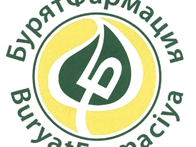 Подарок от Бурят-Фармация на 500р!