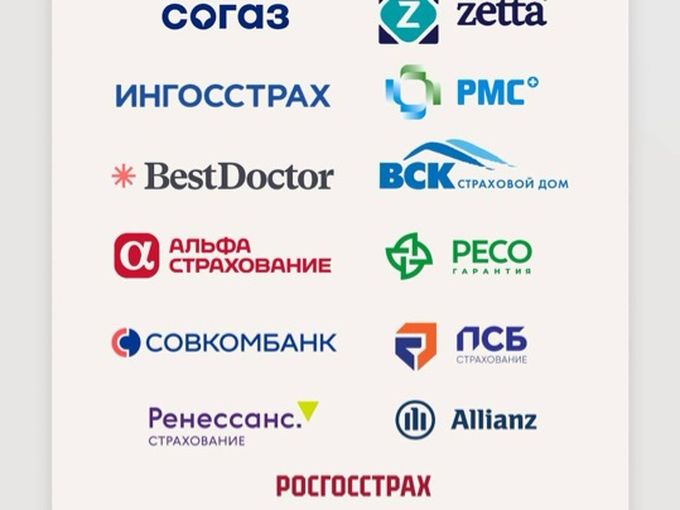 ДМС