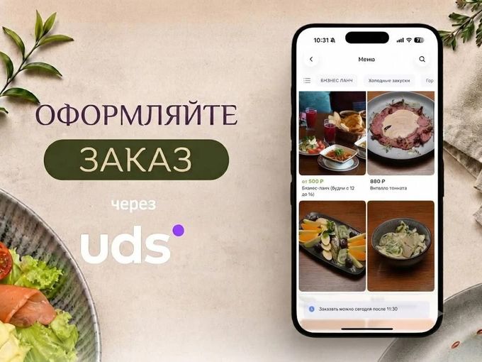 😋 НЕ ХОЧЕТСЯ ГОТОВИТЬ?