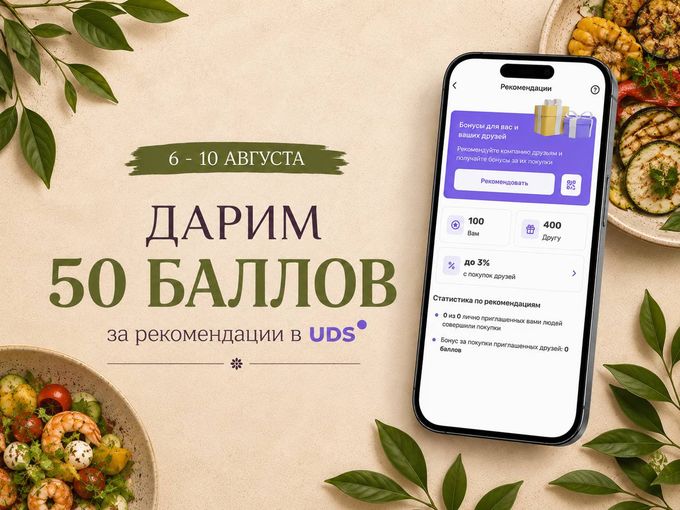 💰ЗАПЛАТИМ ЗА ВАШИХ ДРУЗЕЙ🔥