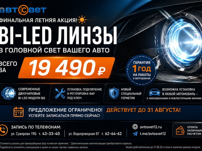 ВИДЕТЬ ДОРОГУ. А НЕ НАПРЯГАТЬСЯ . 🚘💡
