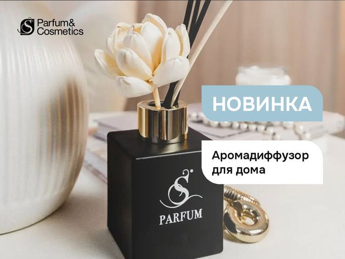🤌🏼Новинки для дома 🤌🏼