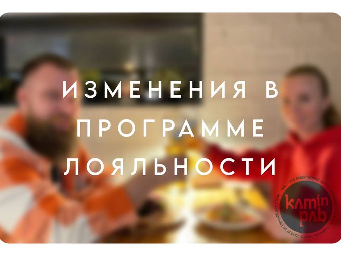 Небольшие изменения