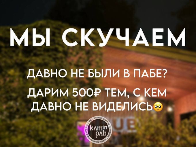 МЫ СКУЧАЕМ🥹♥️