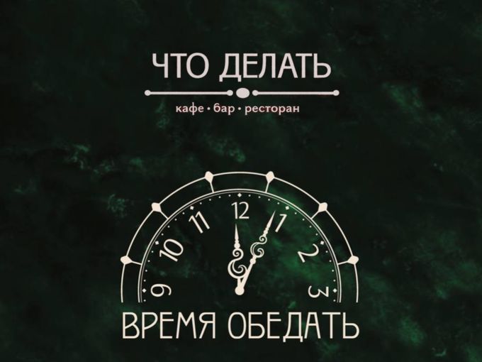 ☀️ Мы готовы удивлять!