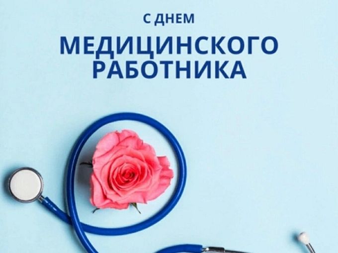 🔥⚡Принимаем поздравления ⚡🔥