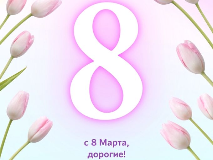 Дарим скидку до 20%