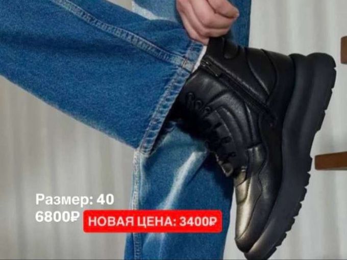 Это лучшее предложение зимнего сезона.!