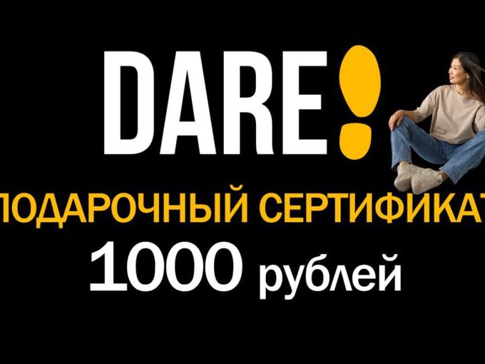 День рождения в ноябре? Повезло!