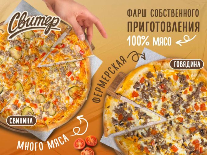 День окрошки или картошки?