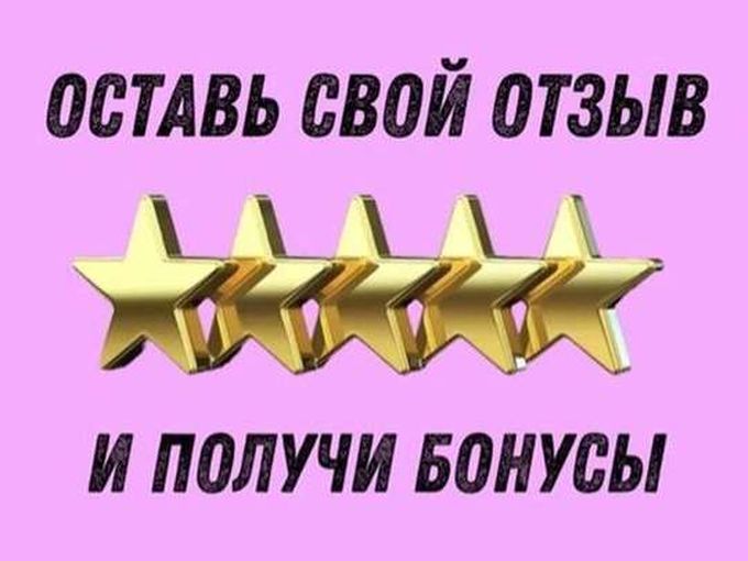 Оценили? - Получите! 😉
