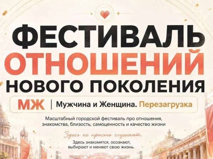 📞 А вы пойдете на фестиваль 22.08?