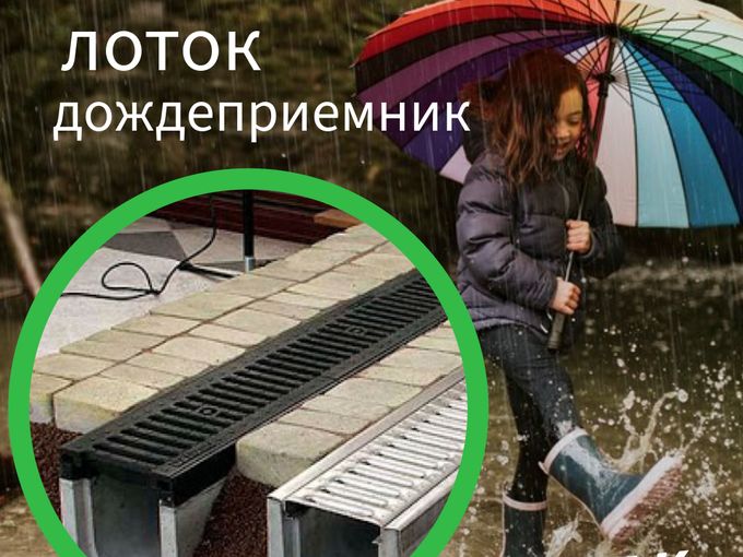 🔥В наличии водоотведение🔥