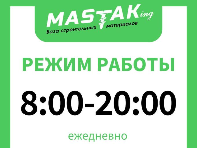 ‼️РАБОТАЕМ ДОЛЬШЕ‼️