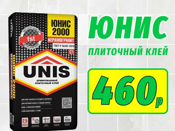 🔥СУПЕР АКЦИЯ!🔥