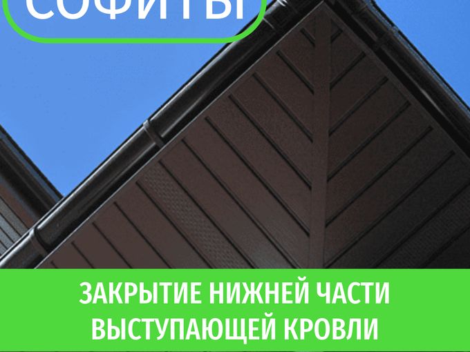 🔥СОФИТЫ В НАЛИЧИИ🔥