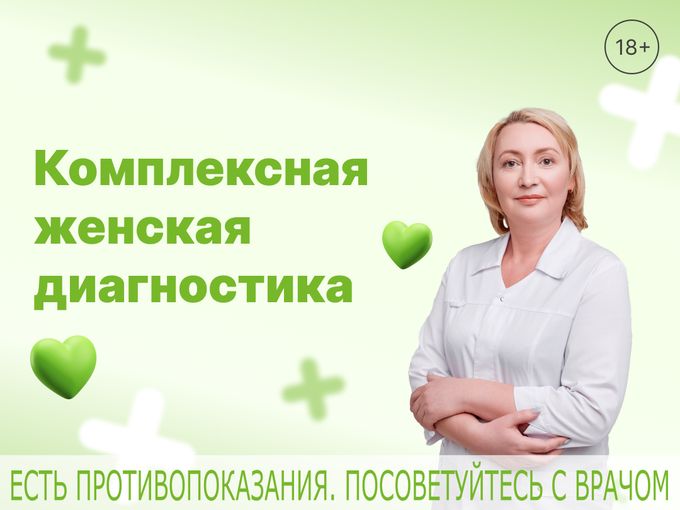 Время заботы с Инной Решеткиной.