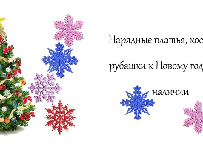 🔥готовимся к НОВОМУ ГОДУ🎄🔮🎇