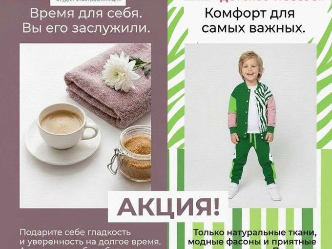 Порадуй себя любимую❤