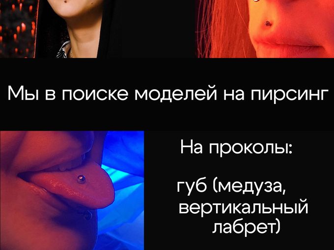 Это Ваш знак!