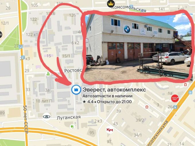 Мы переехали! Каждому подарок 500 рублей