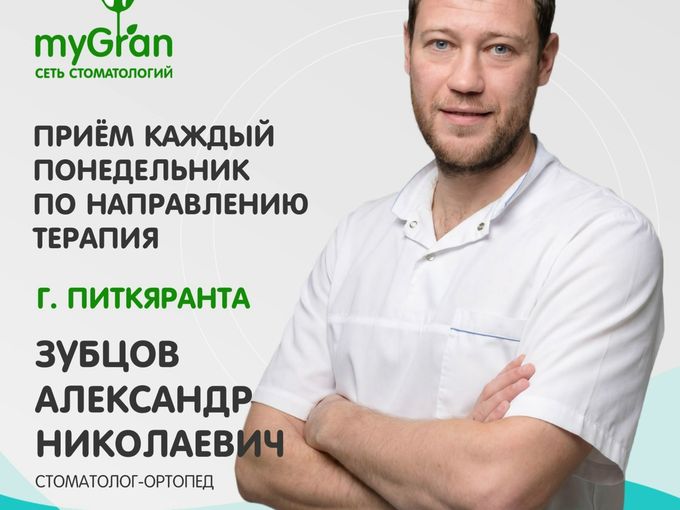 ХОРОШИЕ НОВОСТИ!