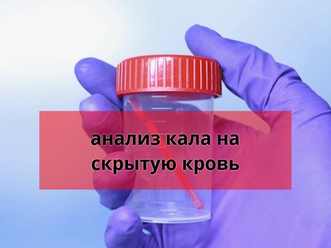 Новое исследование по онкологии