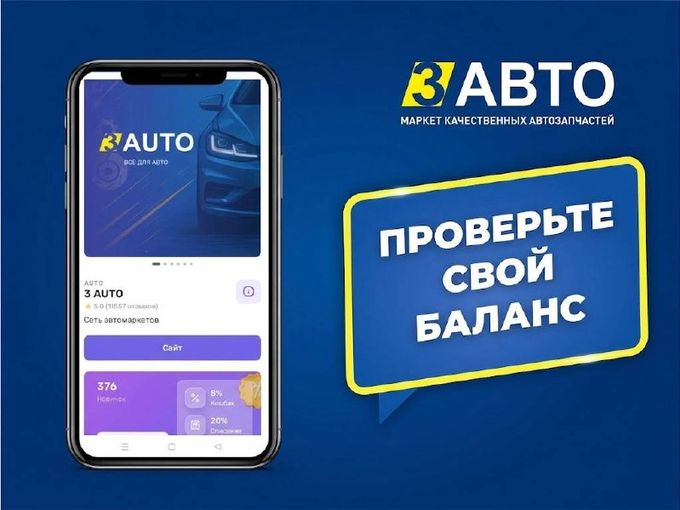 🔥ЦЕНЫ РАСТУТ, А БАЛЛЫ ЖДУТ ТЕБЯ!