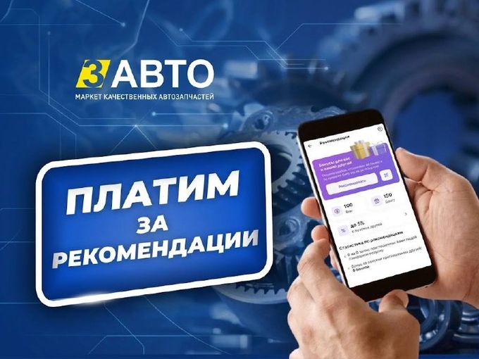 🤝 СВОИХ НЕ БРОСАЕМ!
