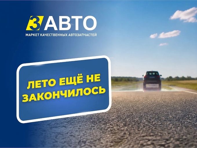 ЦЕНЫ РАСТУТ, А МЫ ДЕРЖИМ 💪