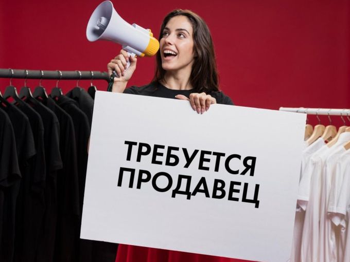 Вакансия ! Работа студентам!