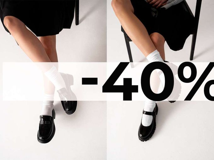-40% на обувь уже сегодня