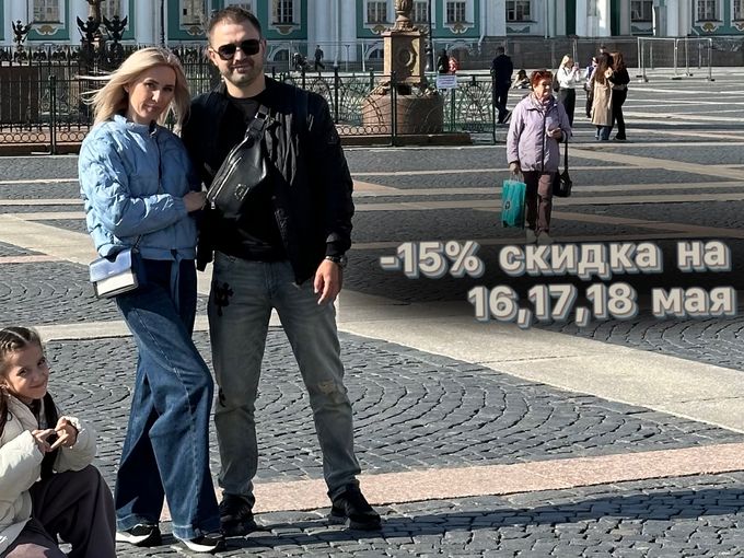 -15% скидка на все 3 дня