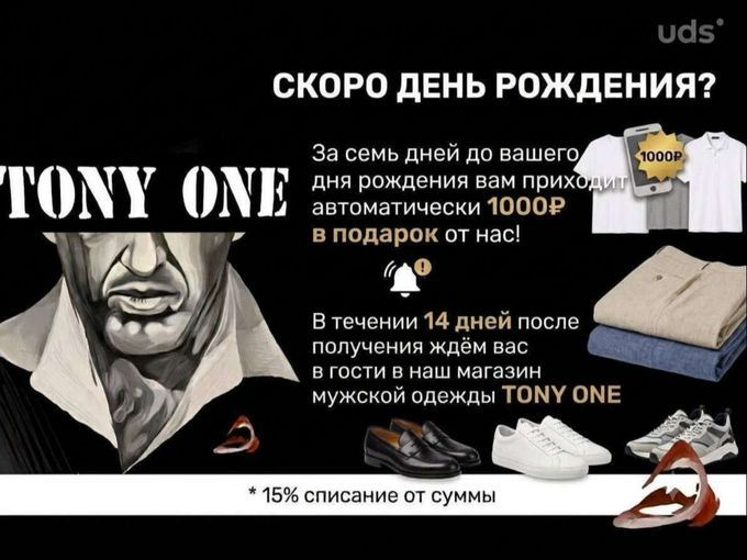 1000р в подарок