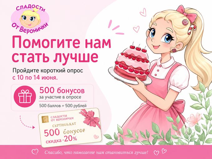 🙏МЫ ПРОСИМ  ВАС О ПОМОЩИ!