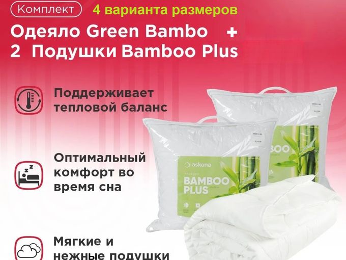 🫰Выгодный КОМПЛЕКТ